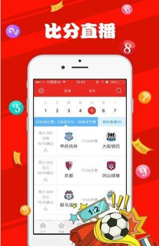 新澳天天开奖资料大全最新54期129期,实证说明解析_zShop47.795