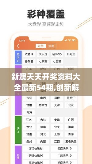 再多给我一点点的勇气， 第3页