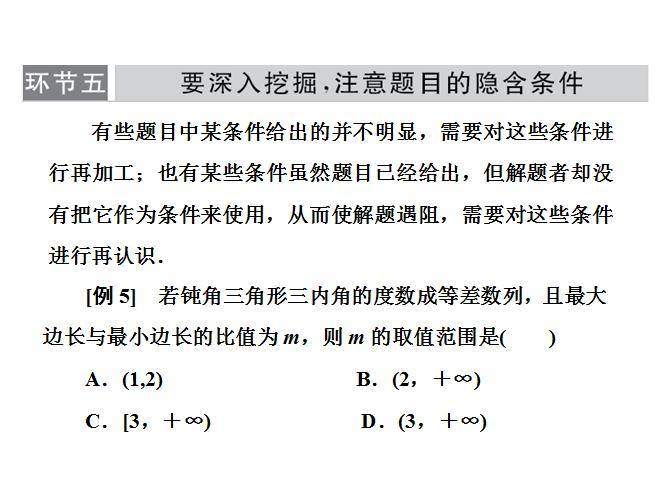 最准一码一肖100%精准老钱庄揭秘企业正书,高效策略设计_tool10.868