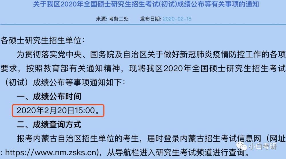 4949澳门今晚开奖,可持续发展实施探索_OP10.975