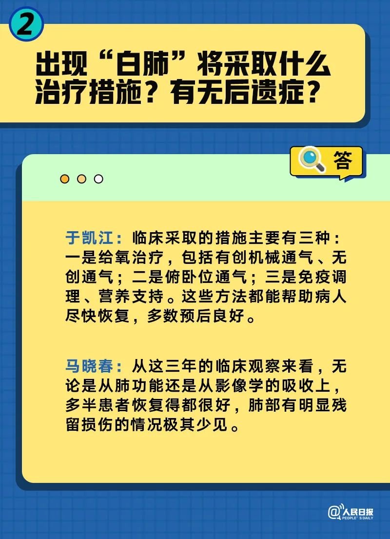 77778888管家婆必开一肖,迅捷解答计划落实_黄金版34.222