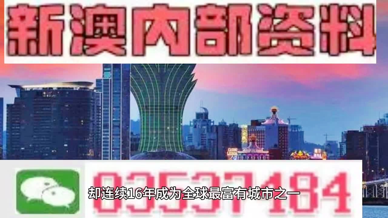 2024年澳门大全免费金锁匙,结构解答解释落实_V284.707