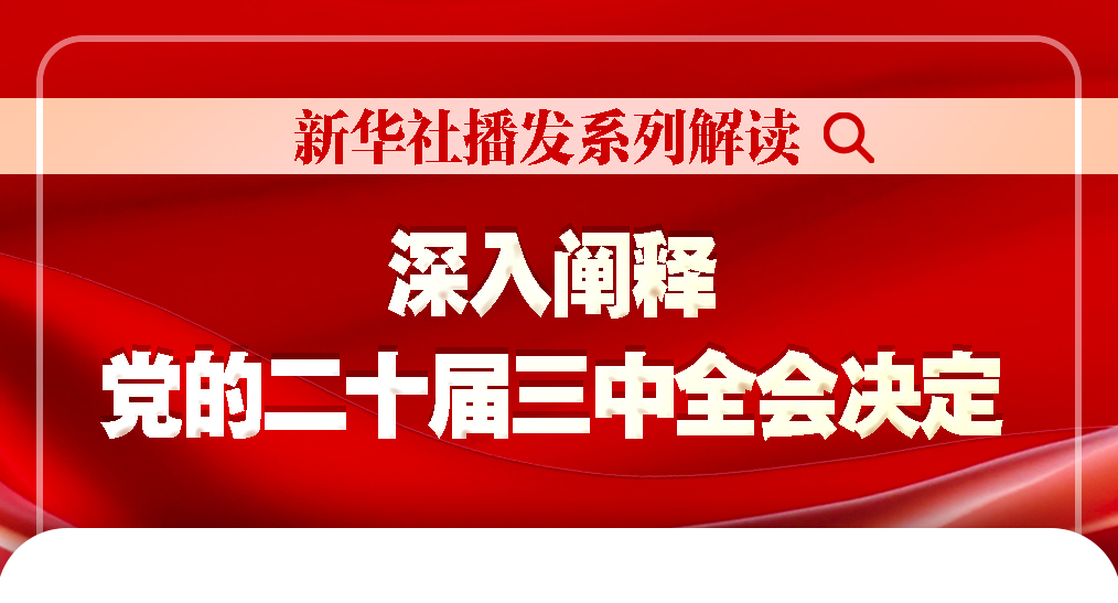 77777788888王中王中特亮点,现状解读说明_HD48.32.12