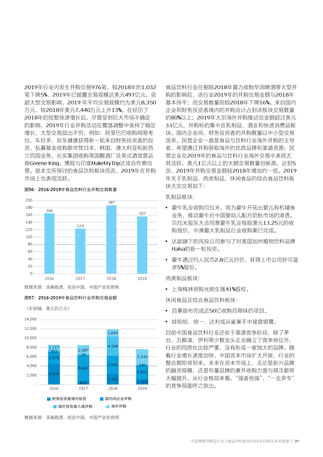 2024新澳资料免费资料大全,未来展望解析说明_AP78.258