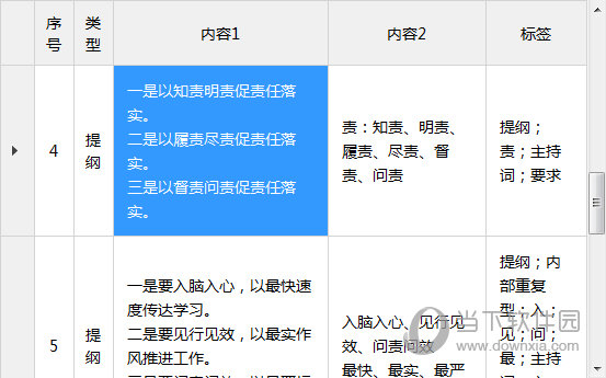 2024澳门特马今晚开奖结果出来了吗图片大全,持续设计解析方案_黄金版55.791