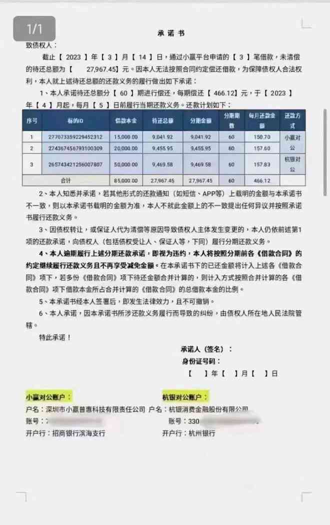 新澳门期期免费资料,有效解答解释落实_尊贵版42.602