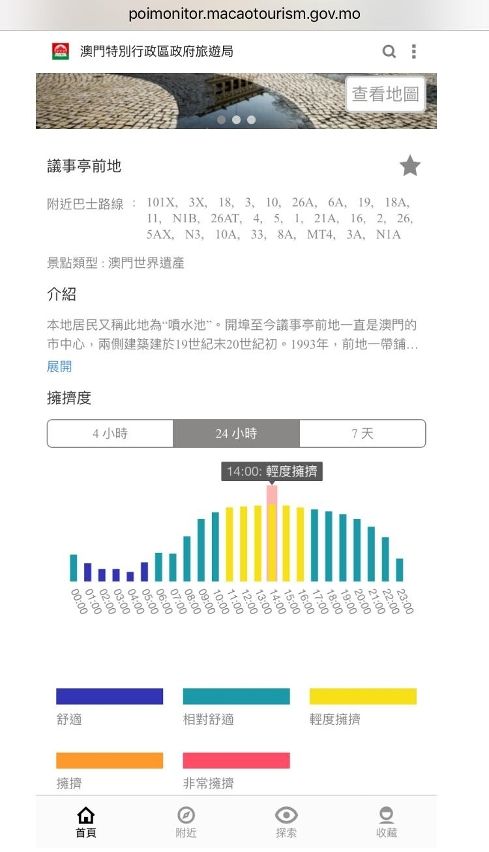 2024新澳门资料大全123期,高效设计实施策略_豪华版8.714