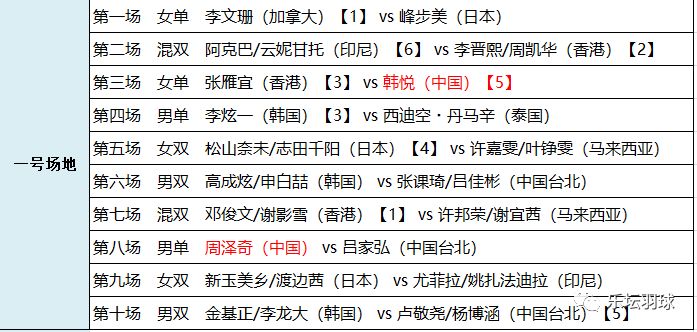 2024澳门特马今晚开奖56期的,数据资料解释落实_薄荷版83.522