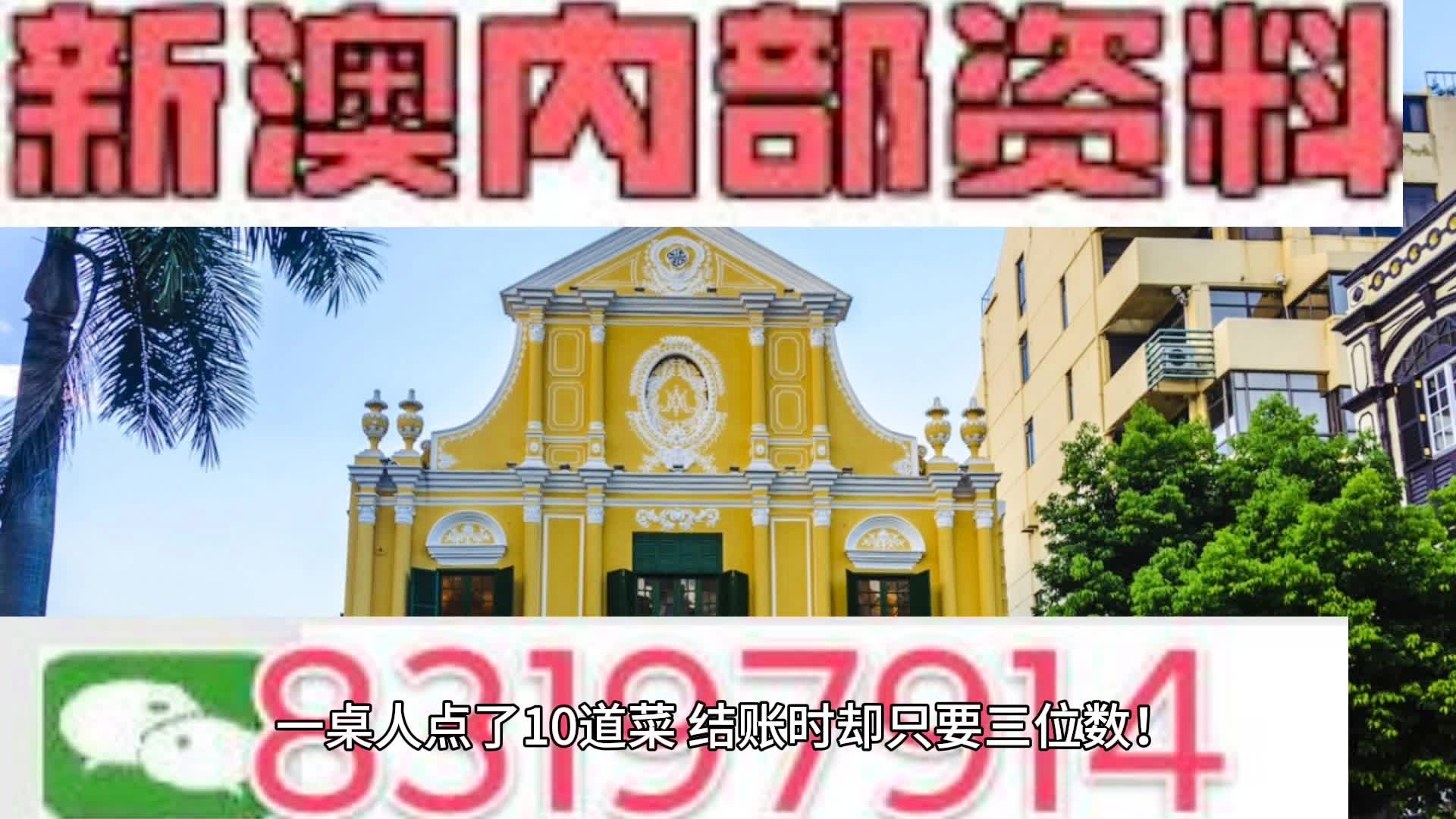 新澳姿料正版免费资料,迅捷处理问题解答_专属版69.998