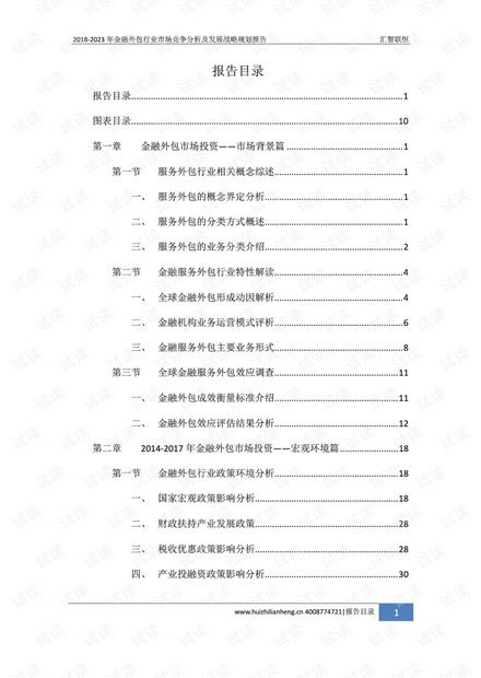 4949澳门免费精准大全,经济性执行方案剖析_视频版35.875