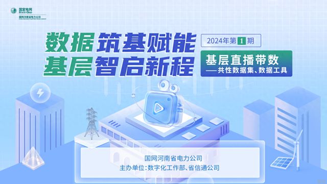 新澳今晚开奖结果查询,全面数据应用实施_轻量版88.131