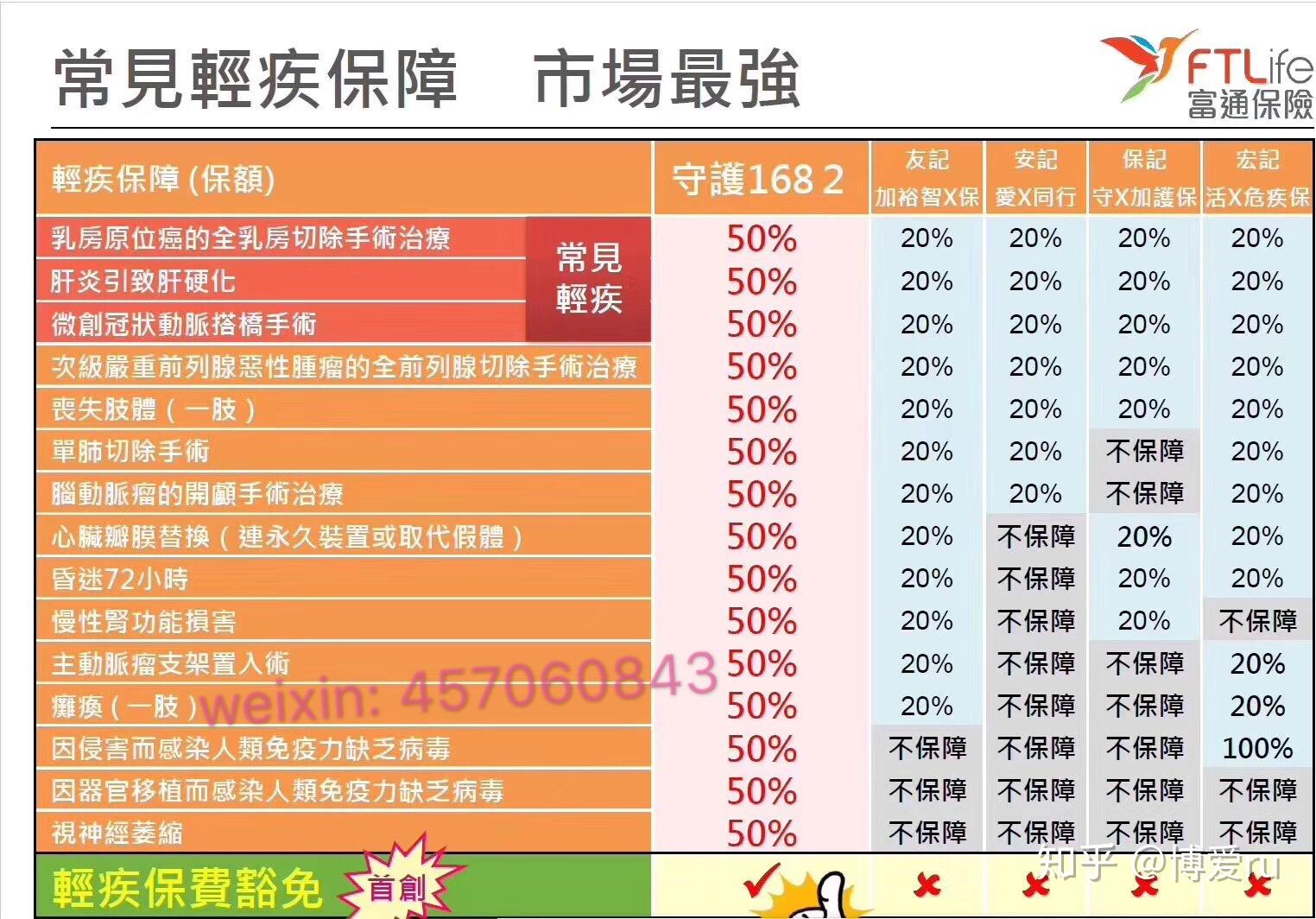 2024新澳三期必出一肖,高效计划实施解析_黄金版82.506