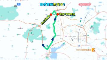 武易高速公路最新动态概览