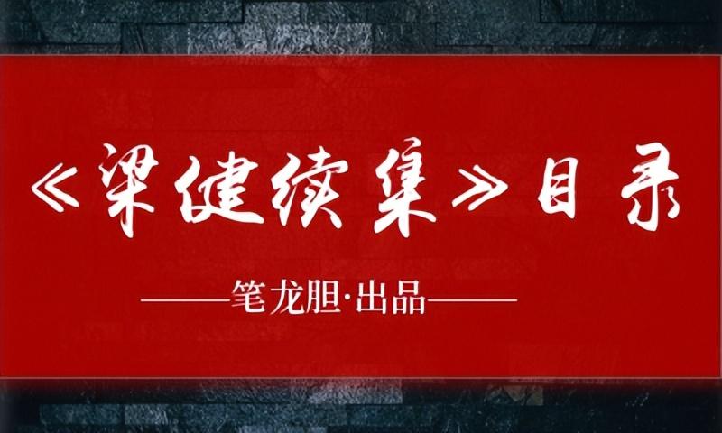 揭示权力迷局的官场风云小说免费阅读，权路迷局探秘权力复杂性