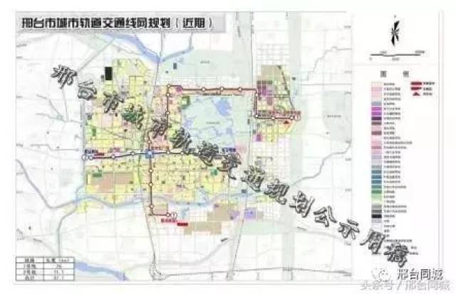 邢台轨道交通建设最新进展概述