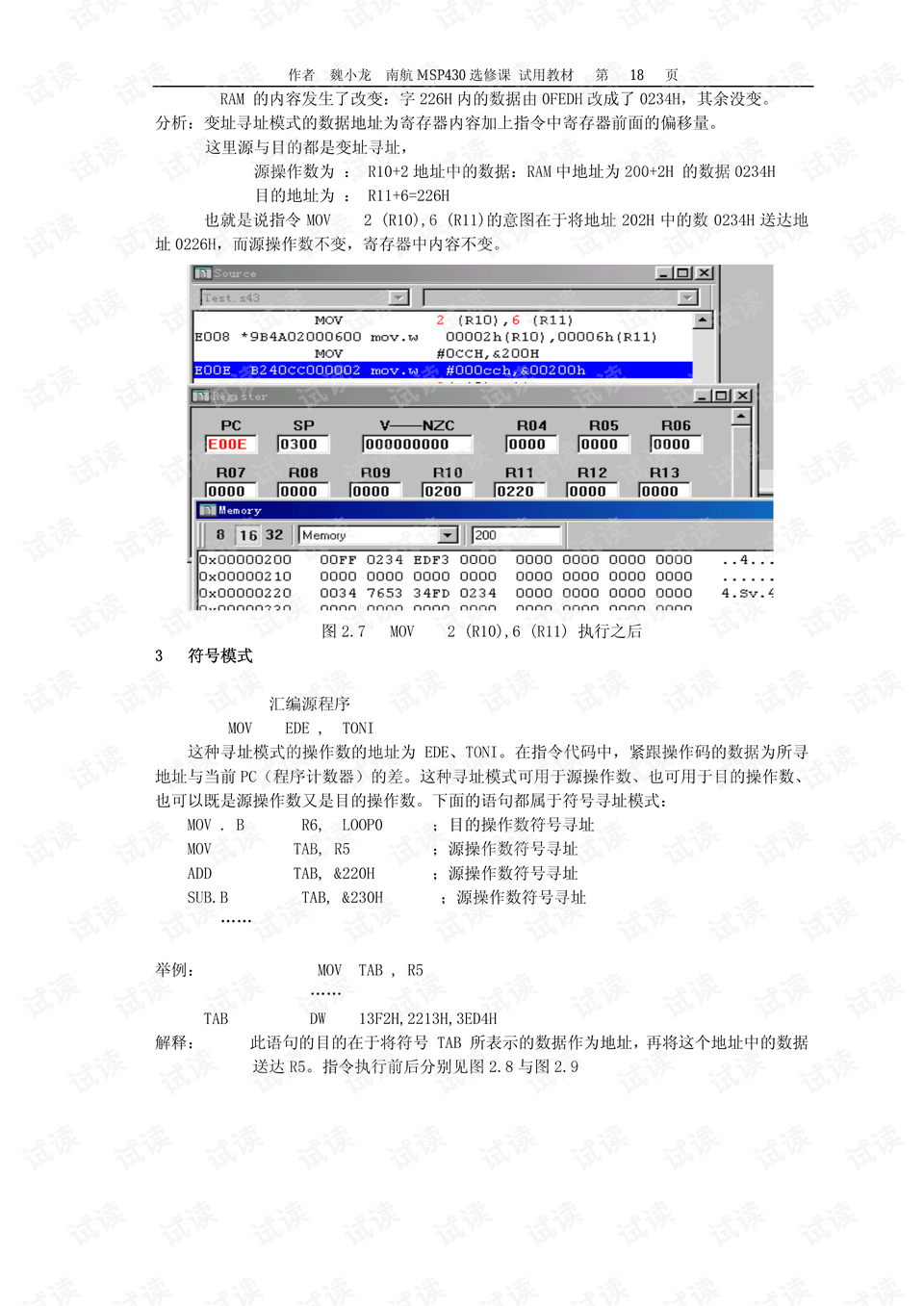 新澳天天开六中准资料,经典案例解释定义_DP23.311