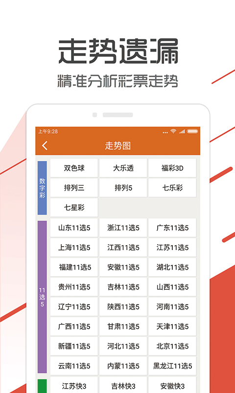 管家婆一码一肖100中奖舟山,实践案例解析说明_LT33.360