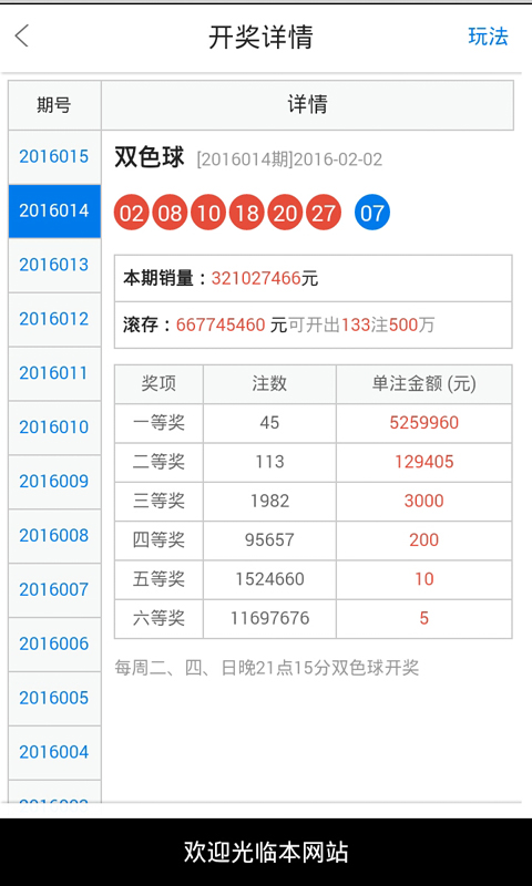 白小姐三肖中特开奖结果,科技术语评估说明_V277.413