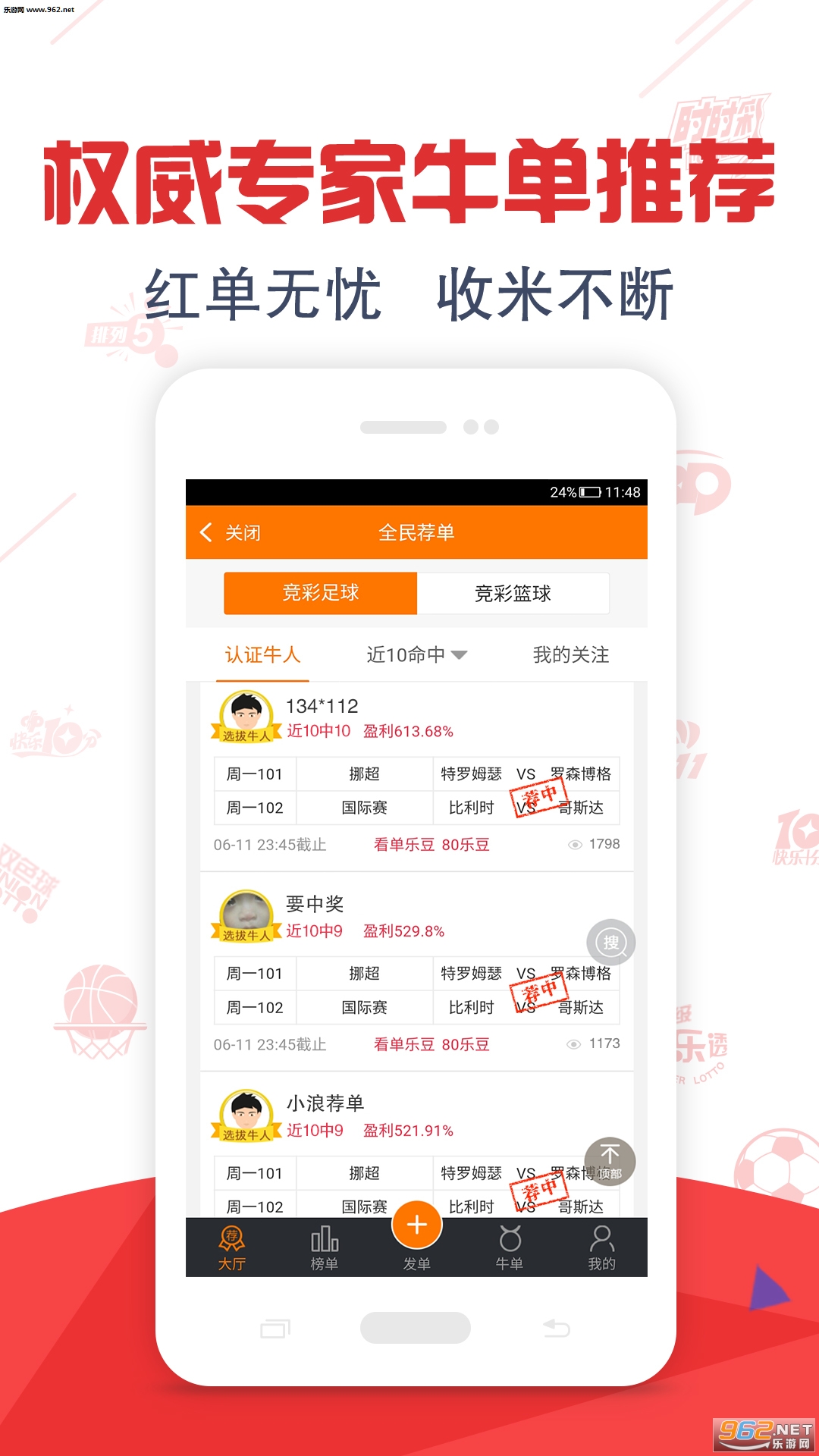 最准一码一肖100%凤凰网,数据整合策略解析_app40.437