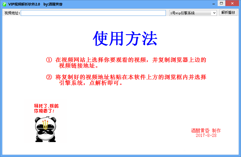 澳门最准的资料免费公开使用方法,实践解析说明_Plus89.413