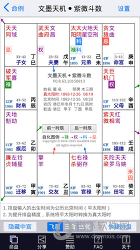 2024新澳免费资料大全,深度解析数据应用_SE版17.440