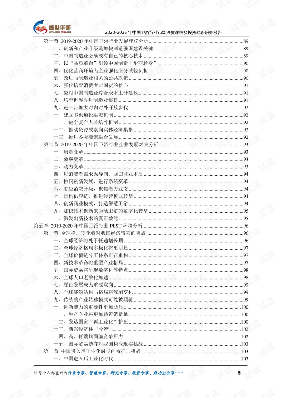 新澳门今晚开奖结果开奖2024,深度评估解析说明_GM版49.260