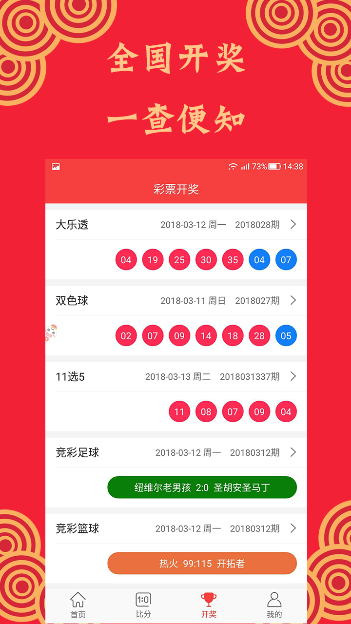 解决方案 第134页