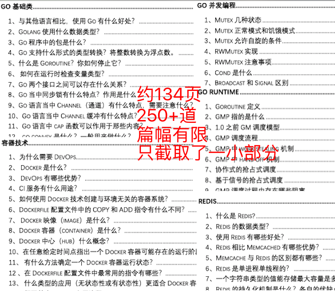 澳门二四六天天资料大全2023,正确解答落实_优选版48.450