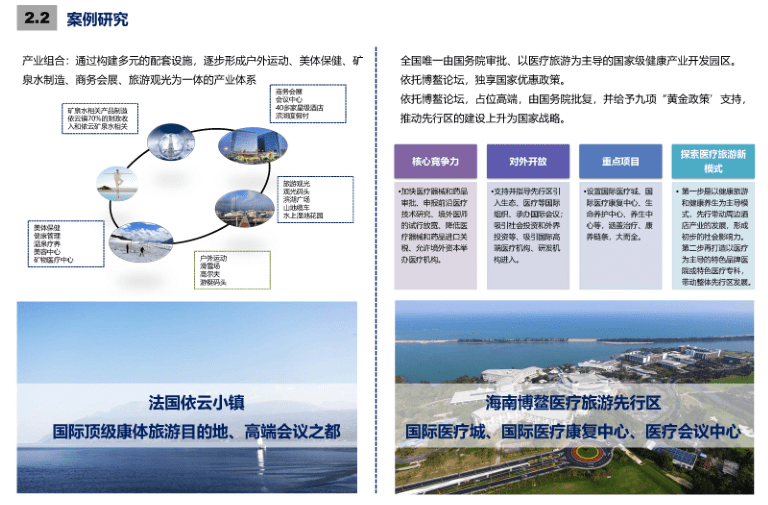 新澳门天天开奖澳门开奖直播,整体规划执行讲解_创新版64.116