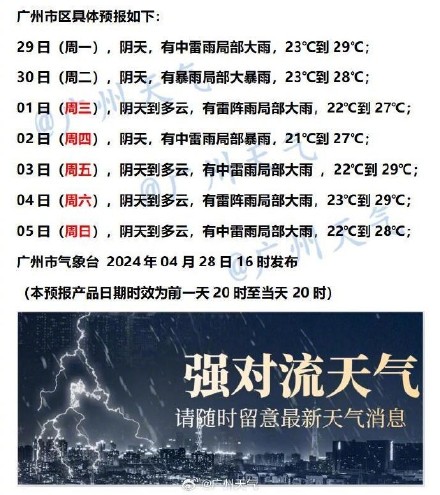 2024今晚新澳门开奖结果,实效性解析解读_领航款29.291