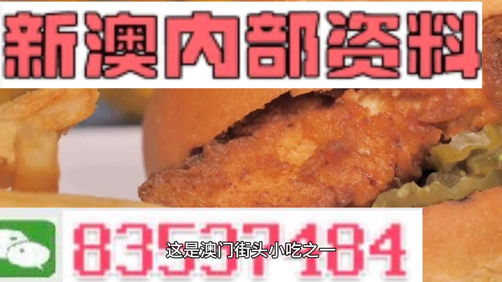 澳彩精准资料今晚期期准,连贯评估执行_扩展版57.553