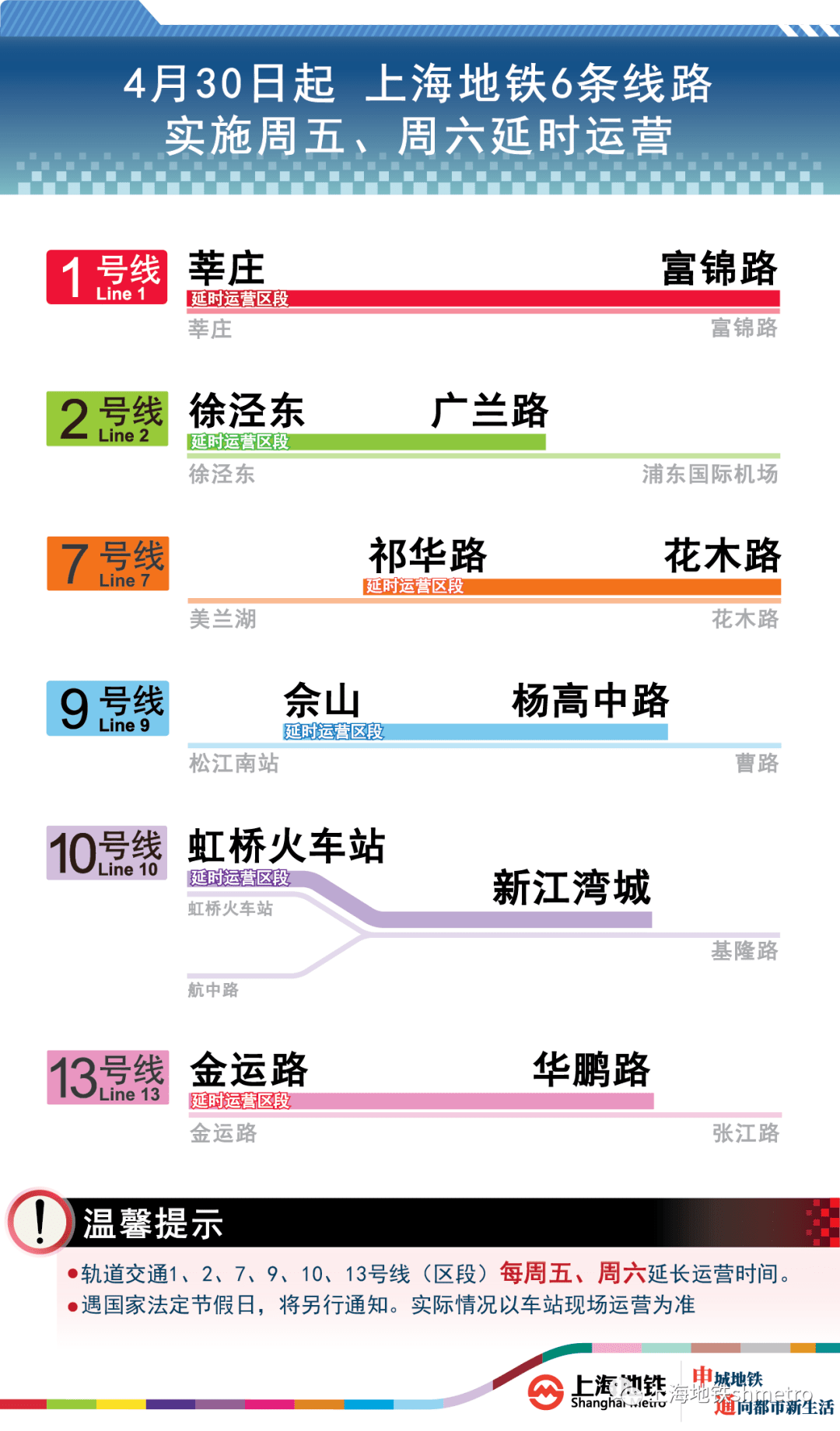 冷雨葬花 第3页