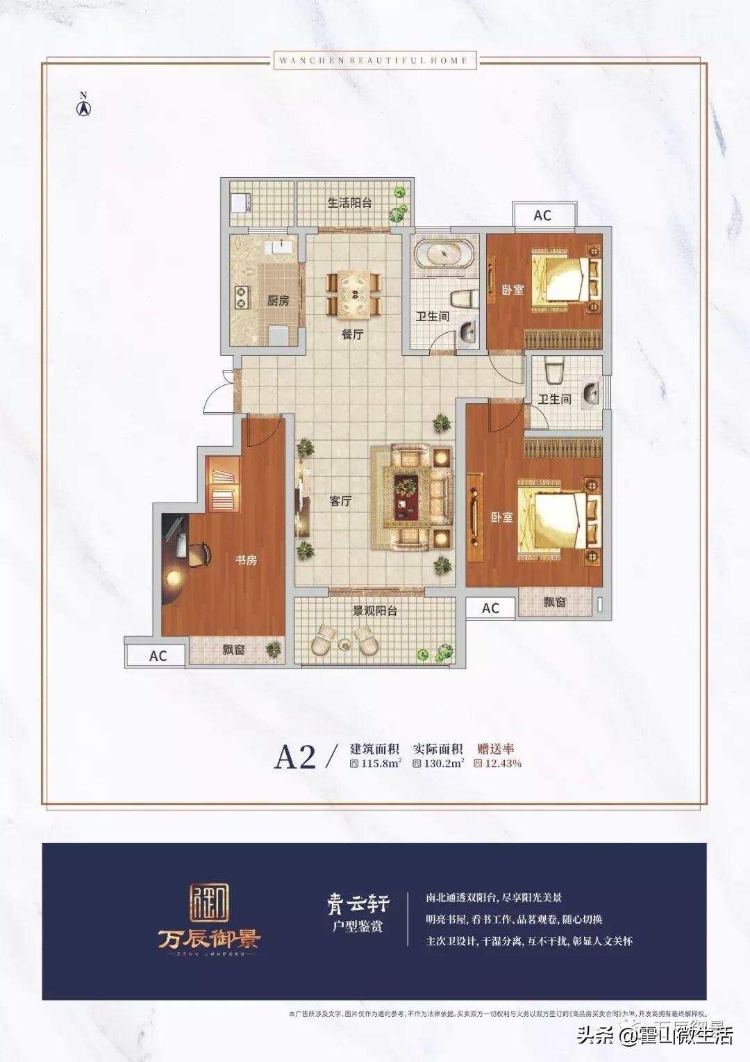 霍山最新楼盘，现代居住新标杆探索