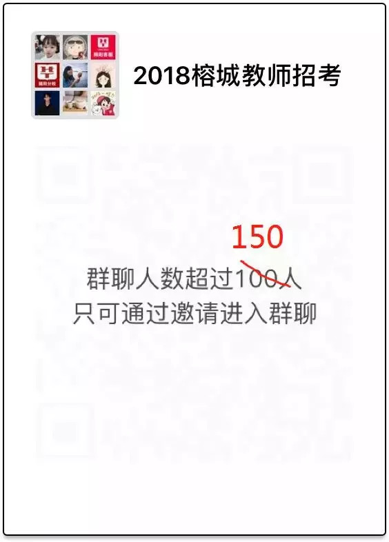 揭阳榕城最新招聘动态及其社会影响分析