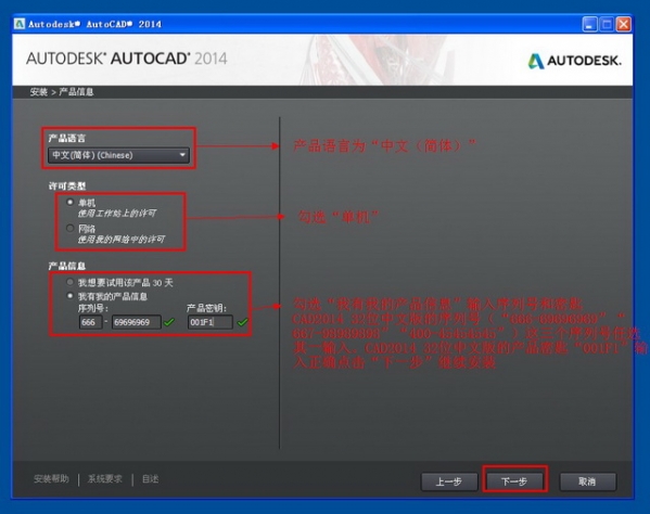 AutoCAD免费下载网址与详细使用指南