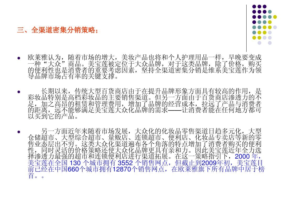 最新营销案例深度解析，创新策略与成功秘诀探寻