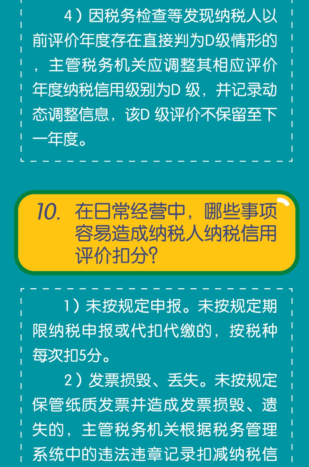 纳税评估管理办法最新解读，全面解析与应用指南