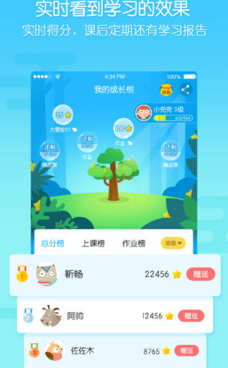 无忧课堂App，在线教育革新引领者