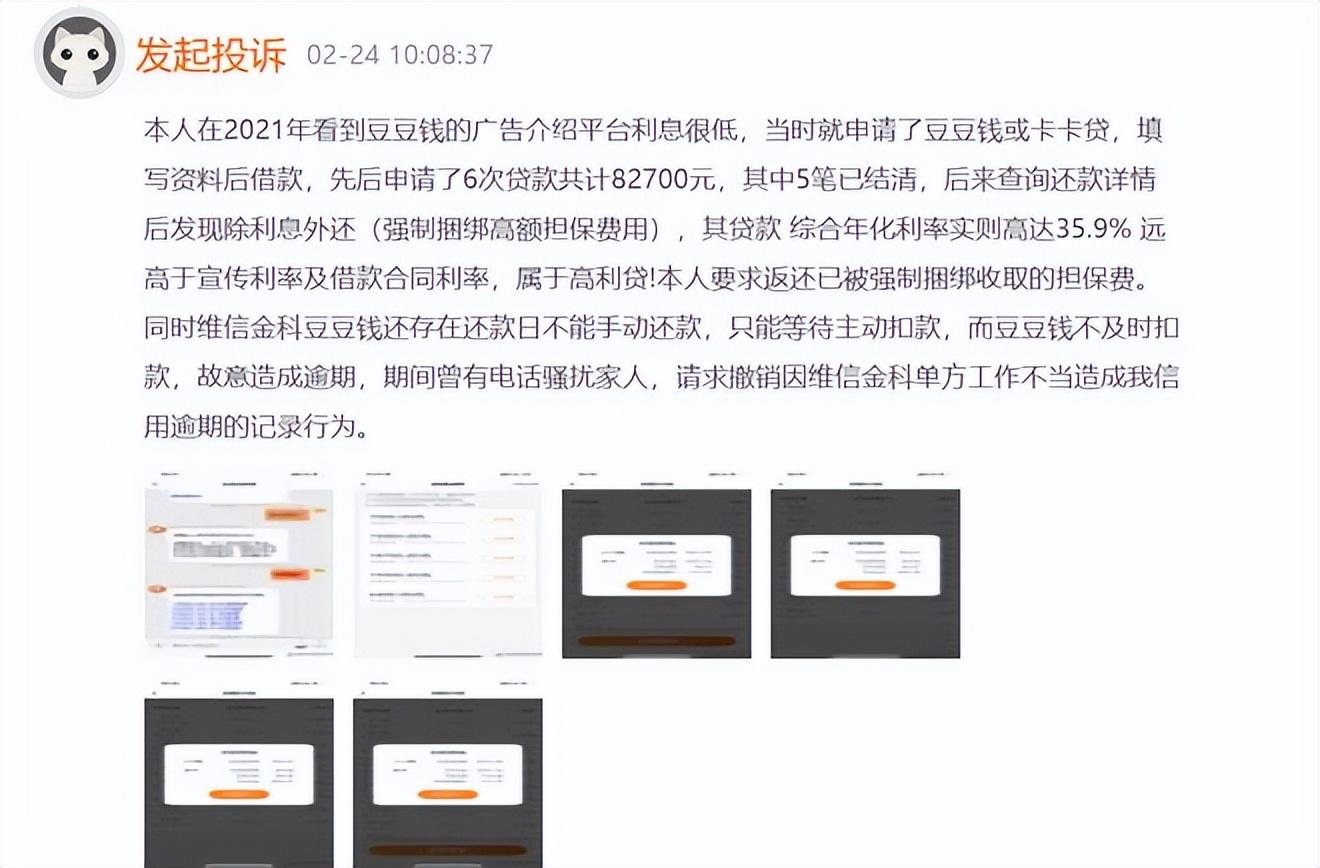 维信现贷，便捷、高效、安全的贷款服务体验平台