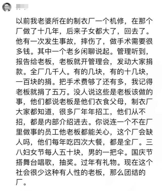 广东制衣机修招聘现状、行业分析与求职指南，最新招聘信息一网打尽