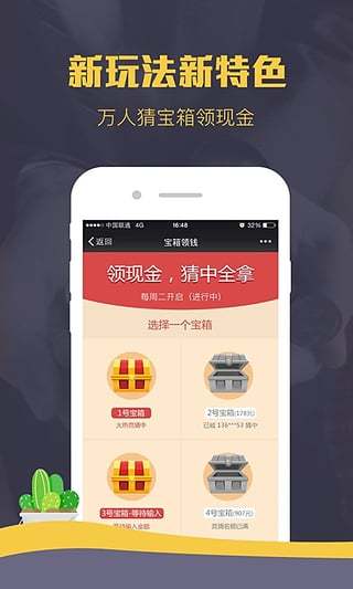 小牛钱罐子app，理财新选择，轻松管理你的财富