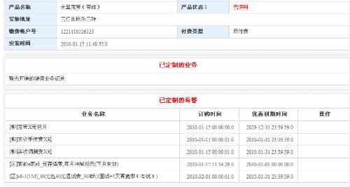 电信宽带最新资费2017，全面解析与比较指南