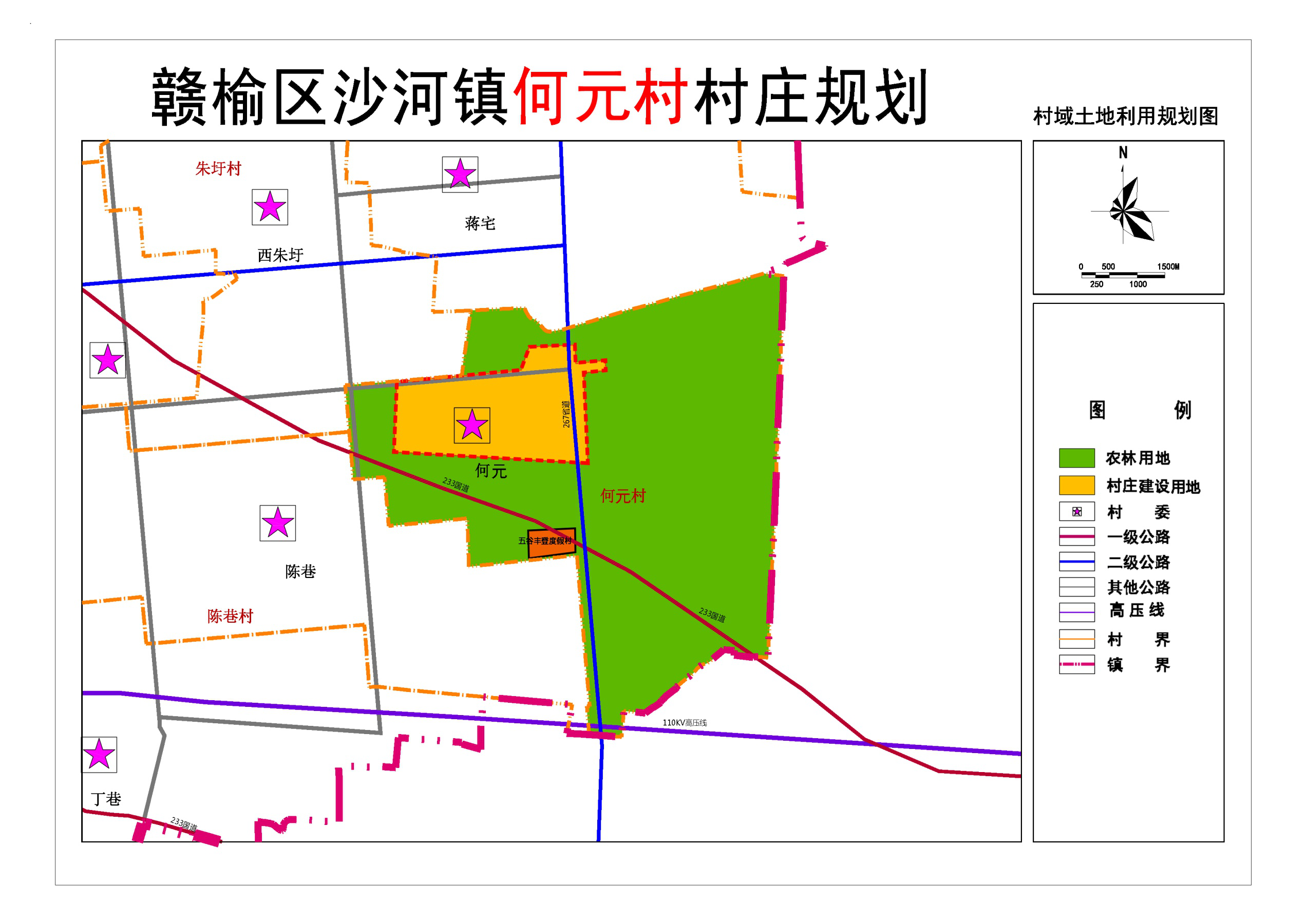 刘庄村民委员会最新发展规划概览