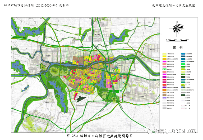 龙安区自然资源和规划局迈向可持续发展未来的最新发展规划