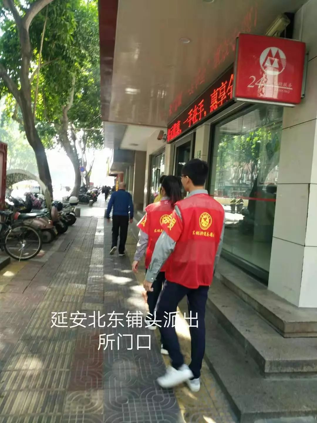 东铺头街道新任领导引领开启社区发展新篇章