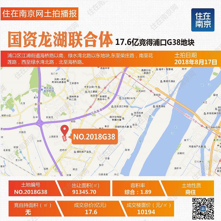 同江市公路维护监理事业单位发展规划探讨与展望