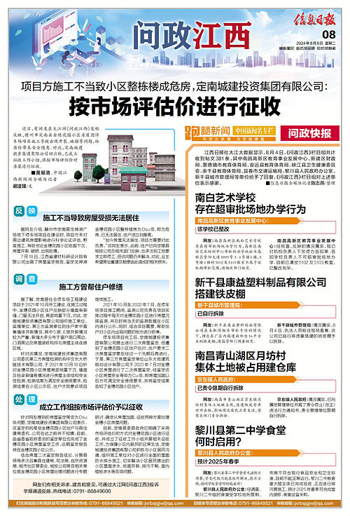 南岸区财政局最新招聘详解