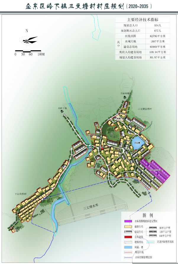 其色村走向繁荣与可持续未来的最新发展规划