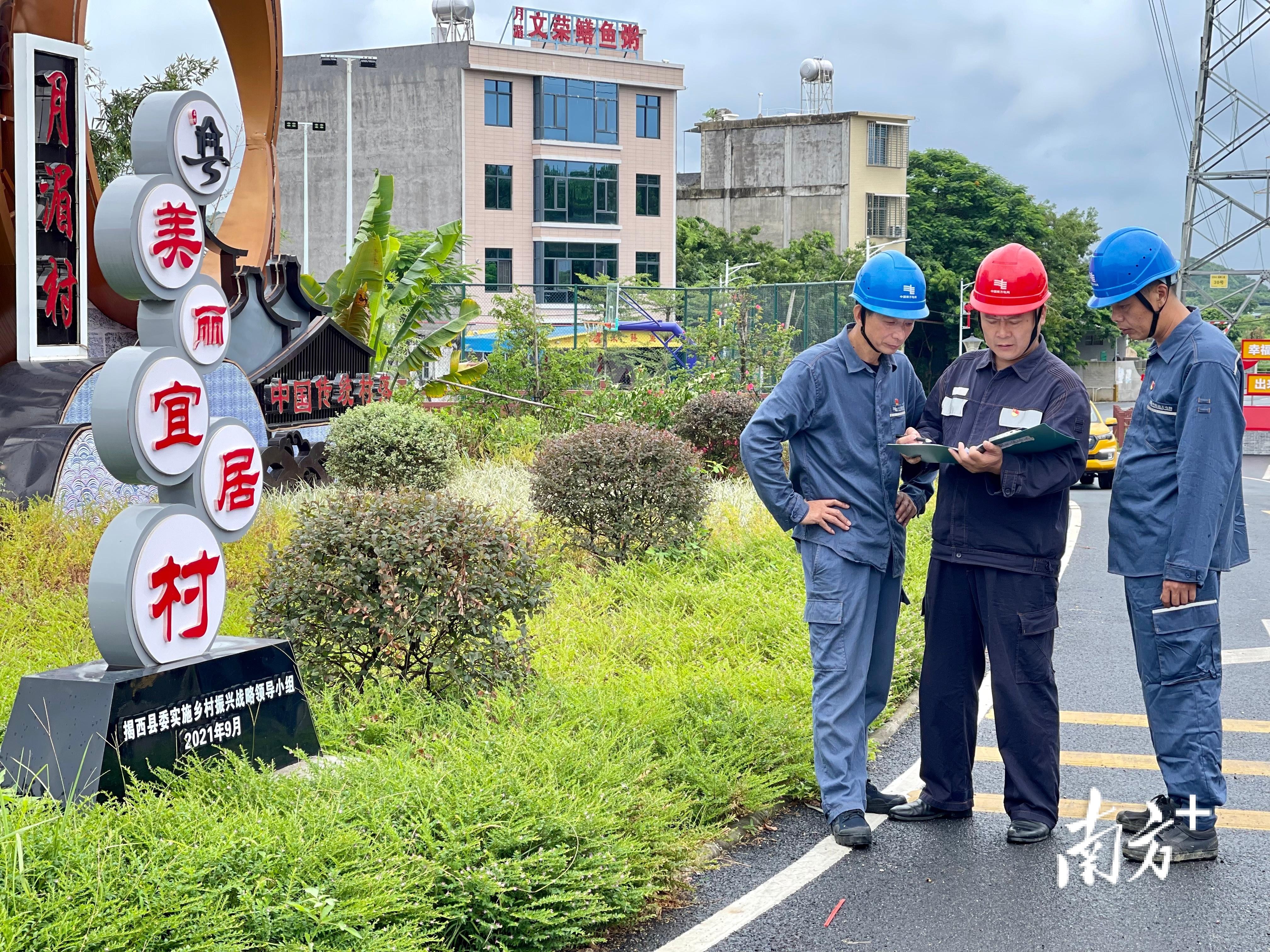 揭西县文化广电体育和旅游局最新动态报道