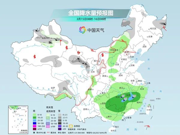 康禾镇天气预报更新通知